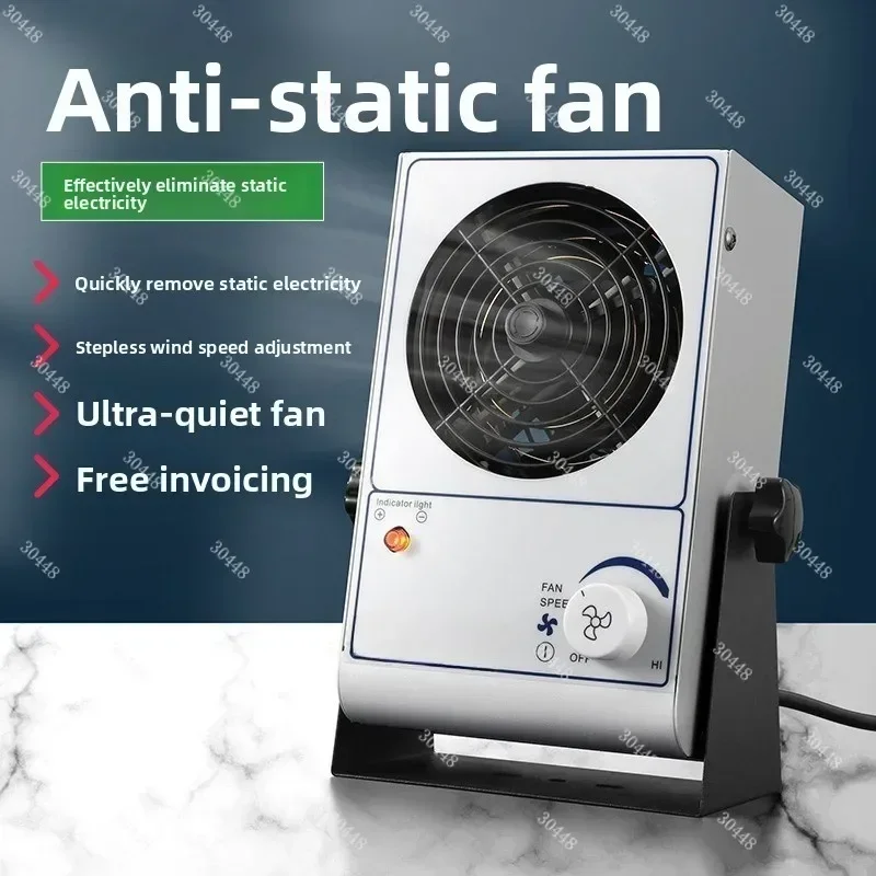 Ionizing Fan PC Static Eliminator Desktop Horizontal SL028 Dust and Static Remover