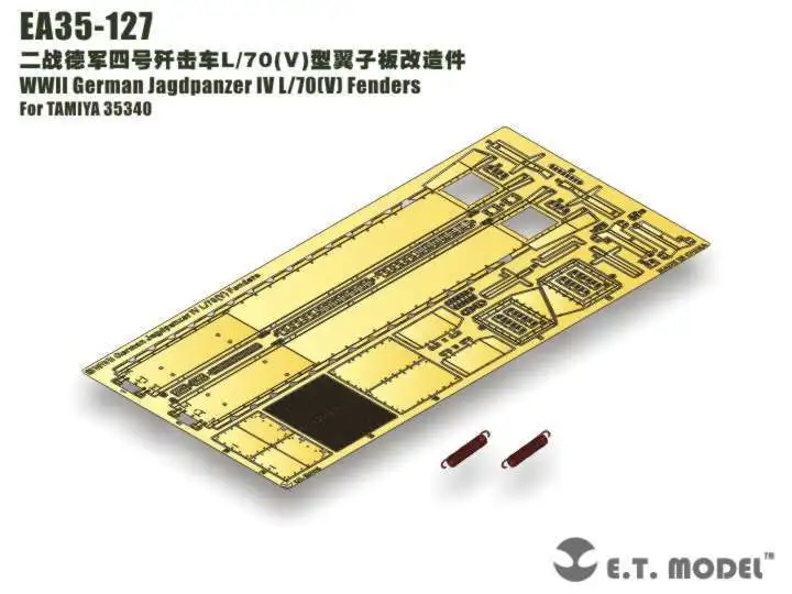 Деталь крыльев ET модель EA35-127 1/35 немецкий Jagdpanzer IV L/70(V) времен Второй мировой войны