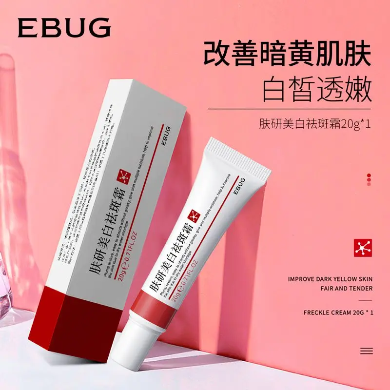 brightening-face-cream-for-dark-spots-uneven-skin-tone-dullness-niacinamide-hydrating-moisturizing-radiance-boost-skin-care