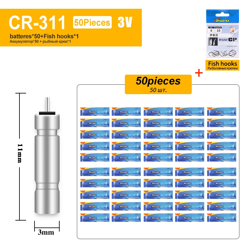 50 قطعة تعويم مضيئة يطفو مضيئة DLY CR311 322 425 CR425 + 1 خطاف حقيبة بحيرة نهر الصيد اكسسوارات معالجة أدوات #5