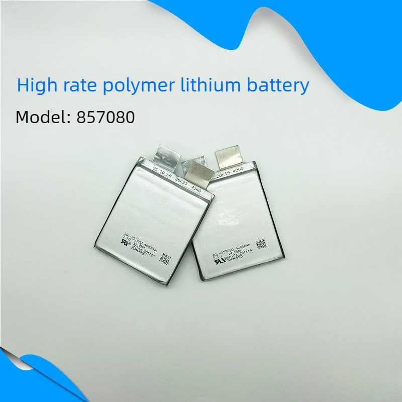 2PCS 4000mAh 3.7V High Rate Lithium Battery 857080 Discharge Rate 35C-70C Long Endurance and Large Capacity