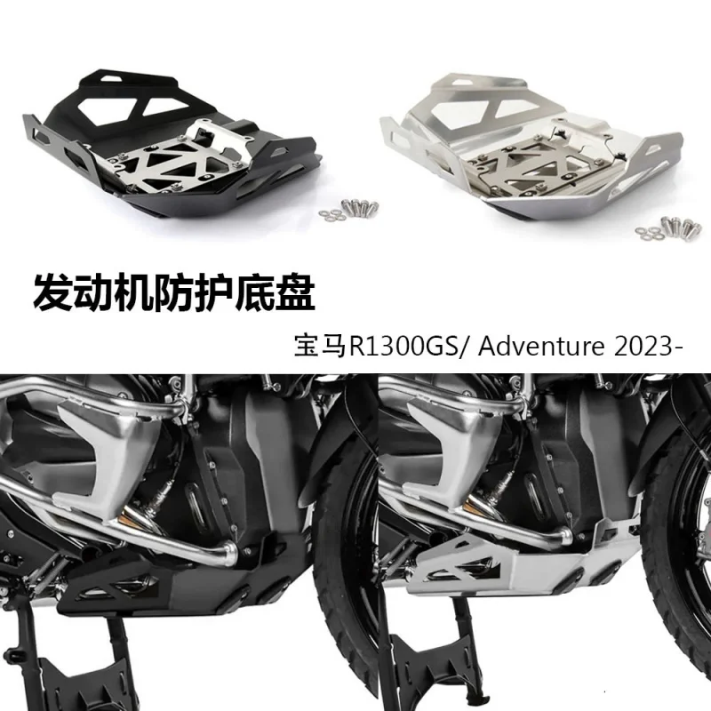 

Suitable for Bmw R1300GS 2023 2024Motorcycle modification parts engine chassis protection cover