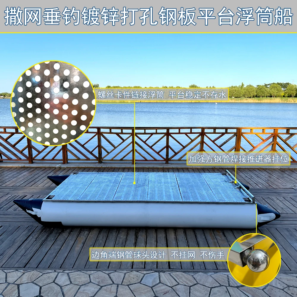 Pontoon Boat Platform Boat Net Double Body Bucket Float Boat Rubber Raft Inflatable Boat