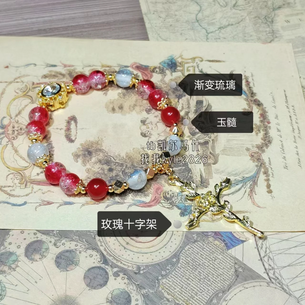 Anime Argenti Honkai: Star Rail Theme Cosplay Bracelets Zircon Jewelry Hand Chain Gold-Plated Rose Accessories Props Gift