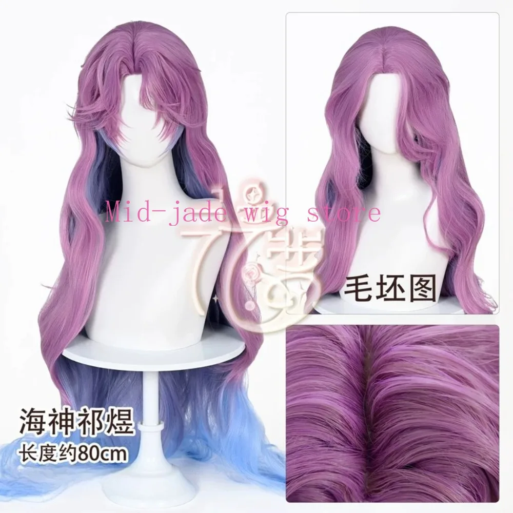 Qiyu Cosplay Wig Long Gradient Hair Realistic Scalp Layered Style Synthetic Wig Character Hair Accessory