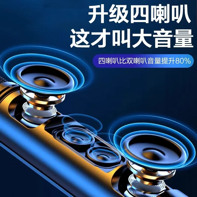 Wireless Bluetooth microphone, audio integrated Karaoke microphone, home artifact, family KTV, national singing