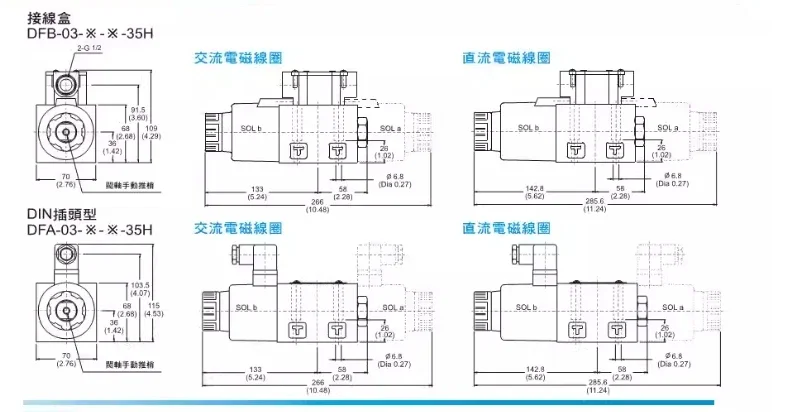 DFB-02-3C2-DC24V-35C 03 D24 2B2 3C4 3C3 A220V A110V