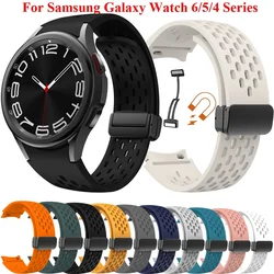 No Gaps Magnetic Strap for Samsung Galaxy Watch 6 Classic 43mm 47mm Bracelet for Galaxy 6/4/5 40 44mm 5 Pro Soft Silicone Strap