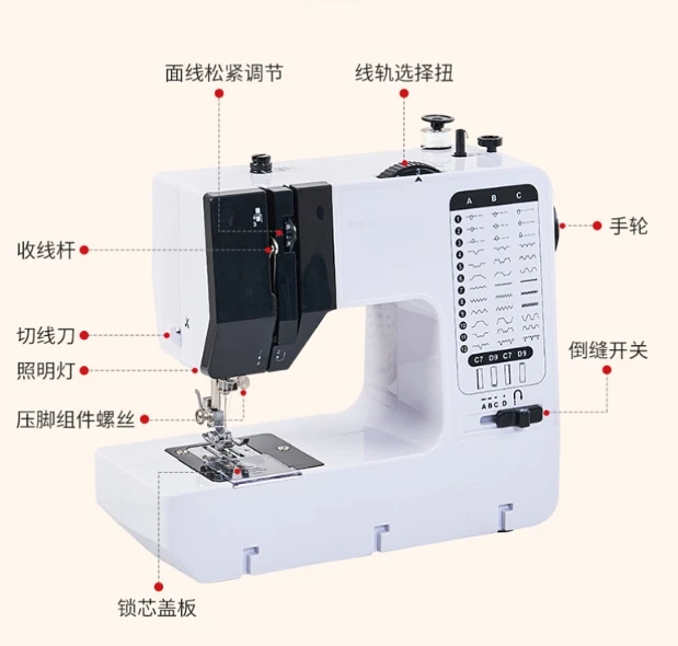 738A Small Mini Electric Household Sewing Machine,  Upgraded Multifunctional Sewing Machine with Overlock