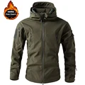 Green Jacket