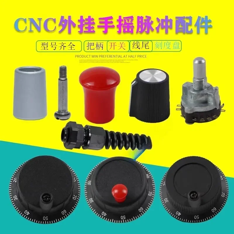 Electronic Handwheel Accessories Dial Shaft Selector Switch Magnification Switch, Screw Cap, Crank Handwheel Repair