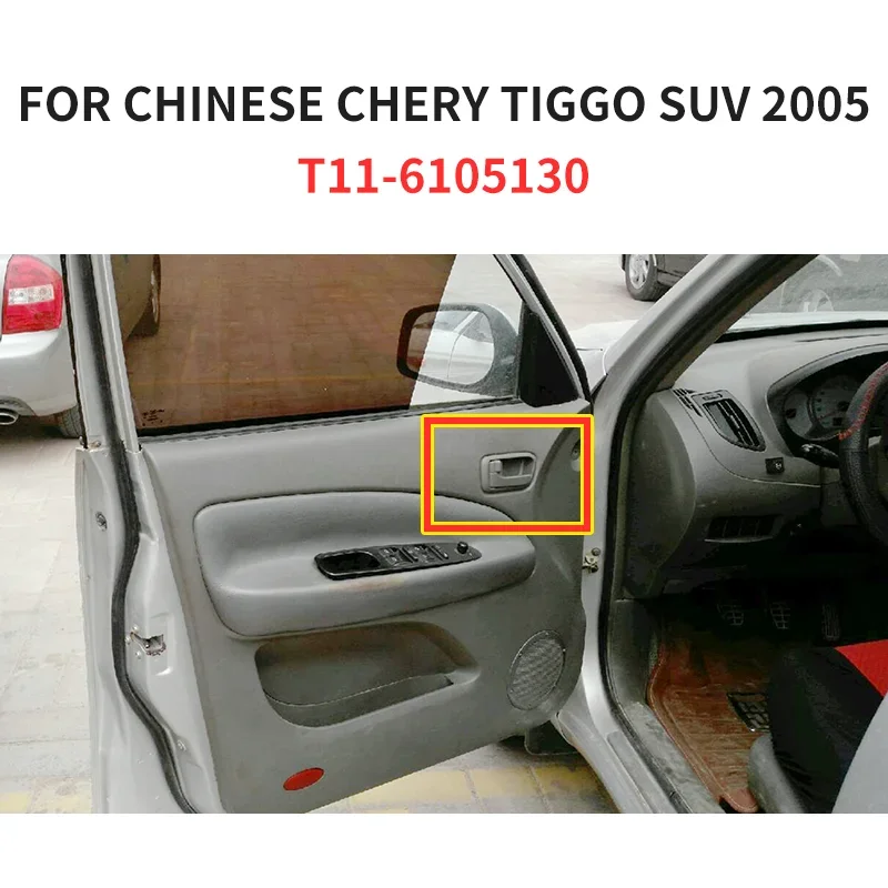 For Chery Tiggo SUV 2005 T11-6105130 Car Inner Door Handle Auto Motor Parts