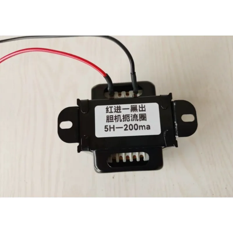 5H 200mA Pure Copper Choke Coil for Tube Amp, Audio Power Supply Filter Inductor for DIY Amplifier