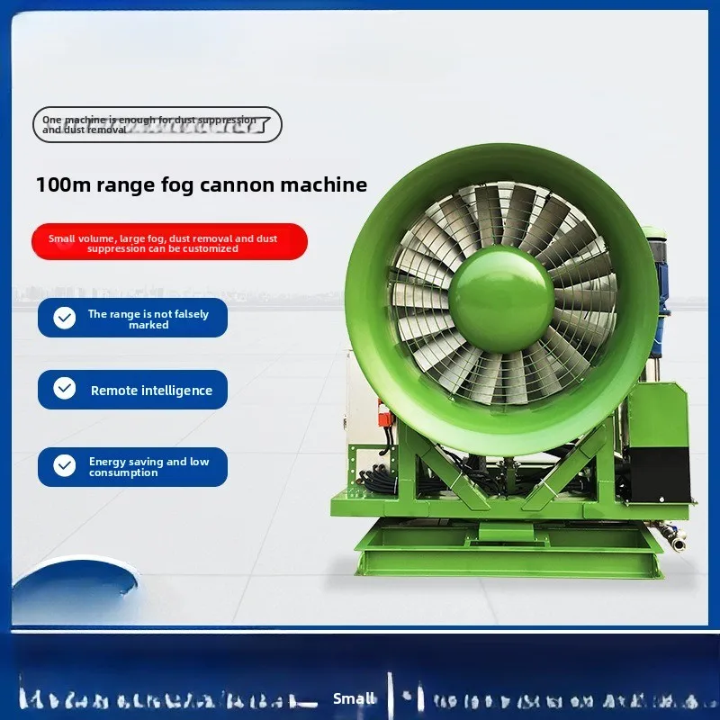 100 meters fog cannon machine, coal yard dust reduction high-range fog cannon machine, mobile towed fog cannon machine
