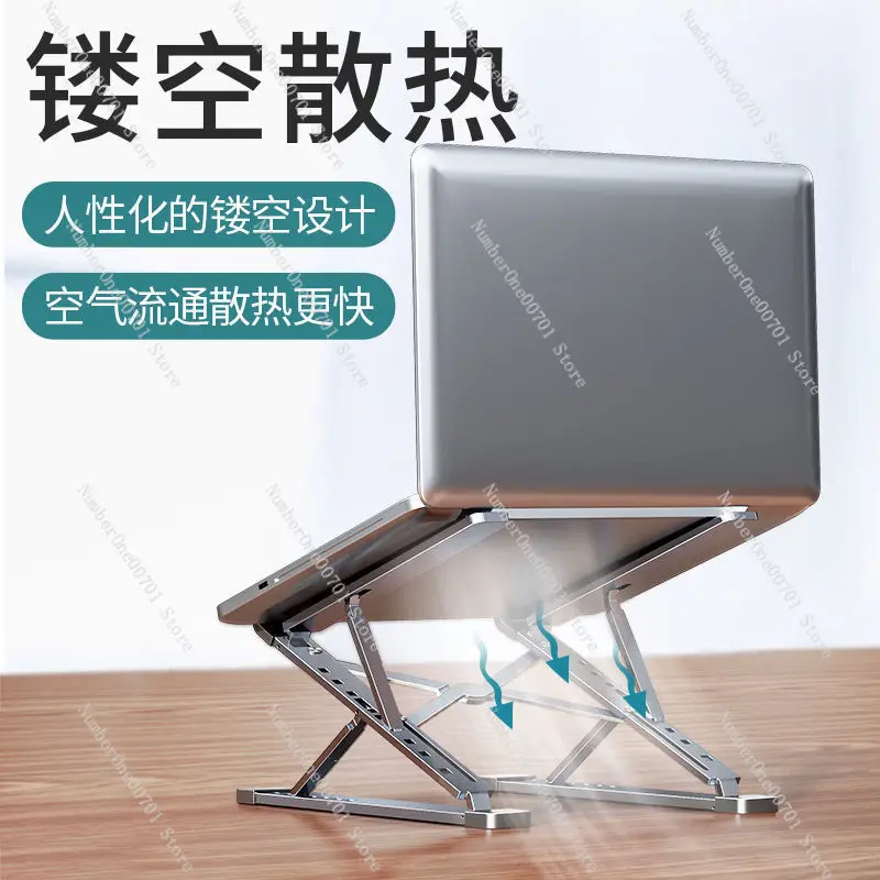 Metal n8 laptop stand - aluminum alloy dual-layer laptop holder, desktop foldable height-adjustable cooling stand