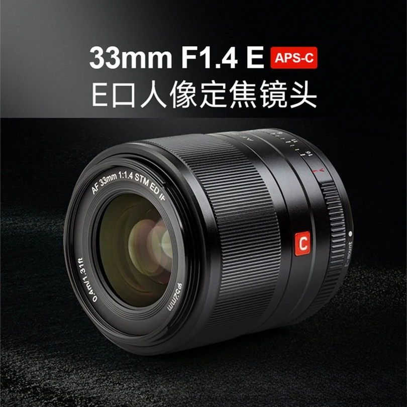 Suitable for Sony e-mount micro-single camera fixed focus autofocus large aperture