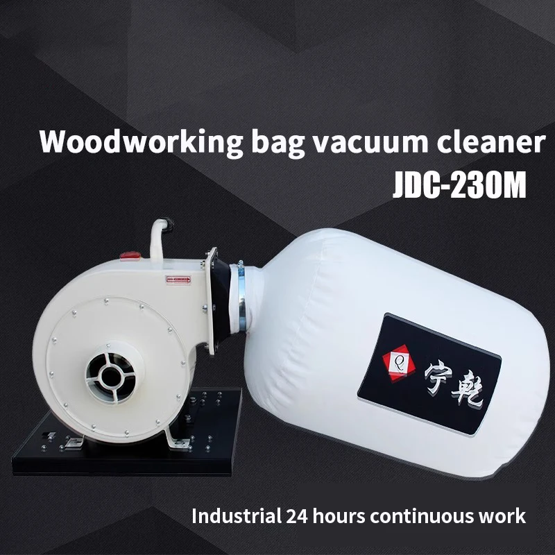 750W Portable Woodworking Vacuum Cleaner Industrial Cloth Bag Dust Collector 220V 2950RPM Mobile Dust Purifier for Workshop
