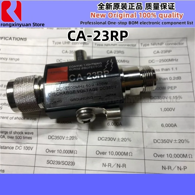 CA-23RP CA-23 Radio Repeater Coaxial Lightning Antenna Surge Protector Lightning Arrester Protector Coaxial lightning arrester