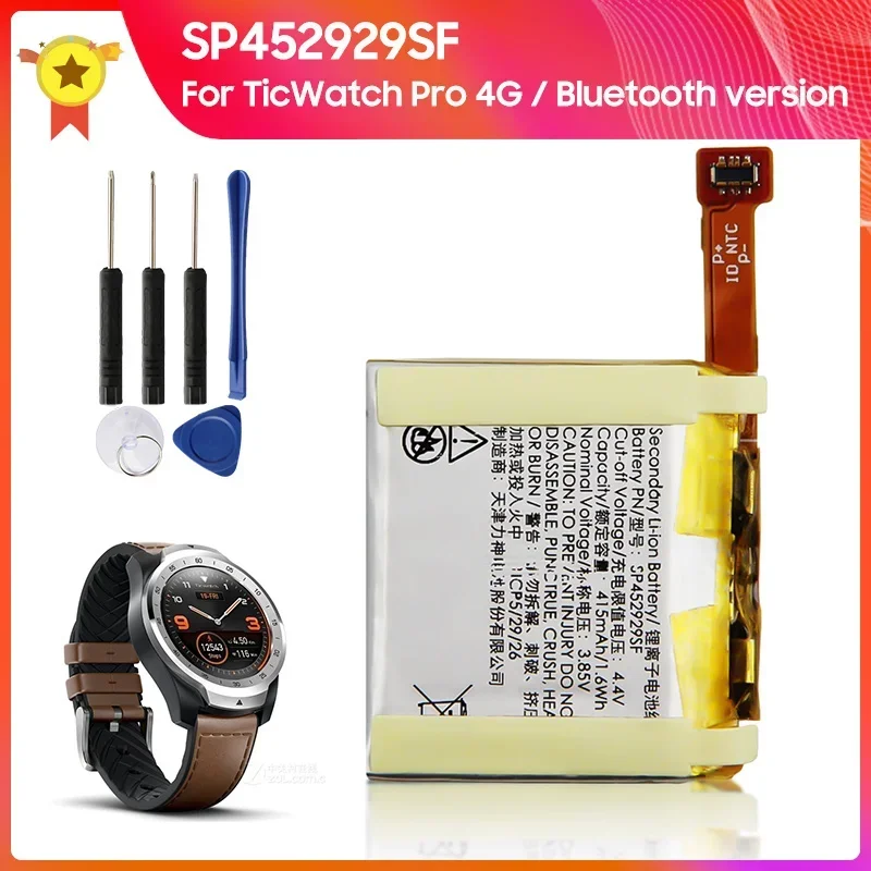 Replacement Battery SP452929SF For TicWatch Pro 4G S2 Tic / Bluetooth Version High Quality Batteries 415mAh With Tool