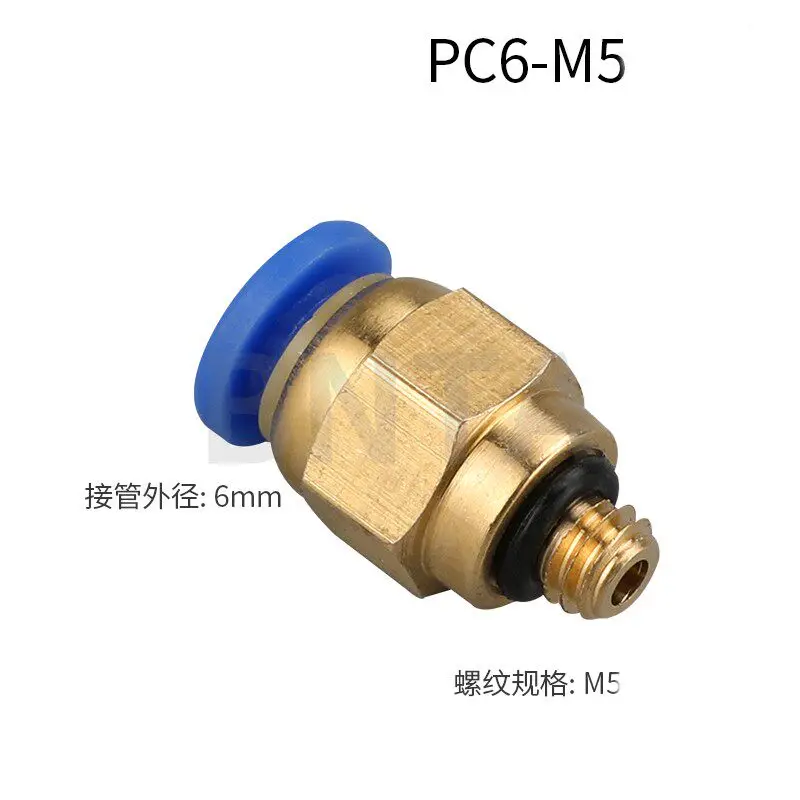 Variant: PC6 M5