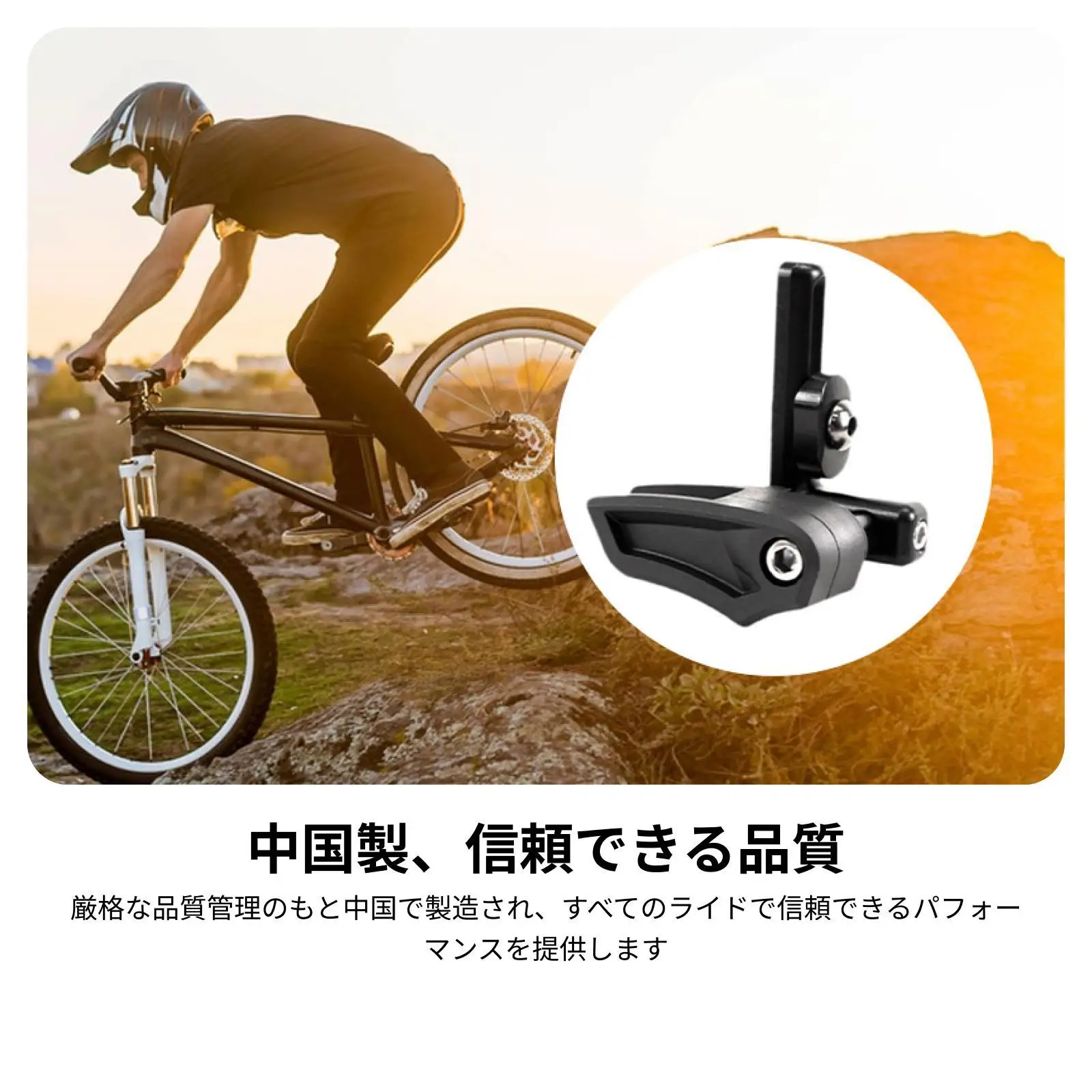 دليل سلسلة الدراجة، لوازم تثبيت سلسلة الدراجات للدراجات الجبلية، ملحقات حماية قوية لسلسلة الدراجة