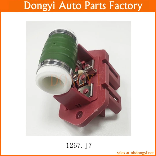 ตัวต้านทานมอเตอร์โบลเวอร์อัตโนมัติ 1267.J7 1267J7