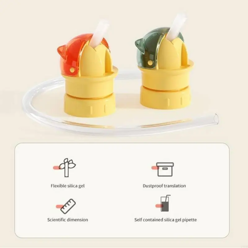 

Портативная соломка Sippy Lid Бесплатная силиконовая пищевая еда