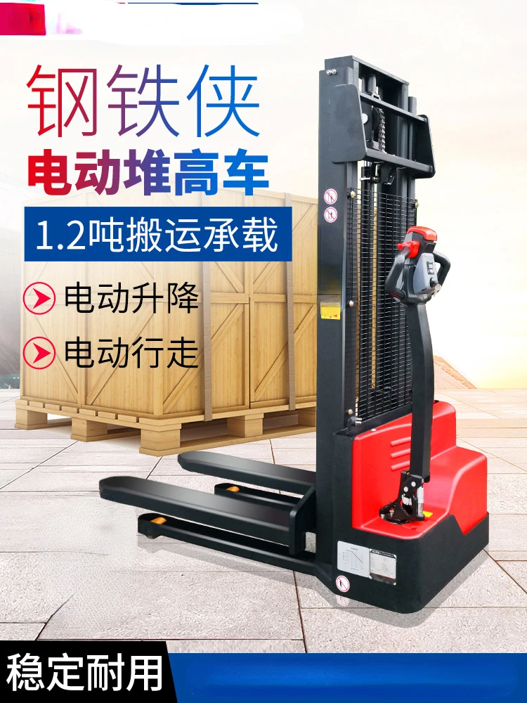 1.2 ton pedestrian all-electric stacker electric forklift battery lifting loading and unloading truck hydraulic forklift