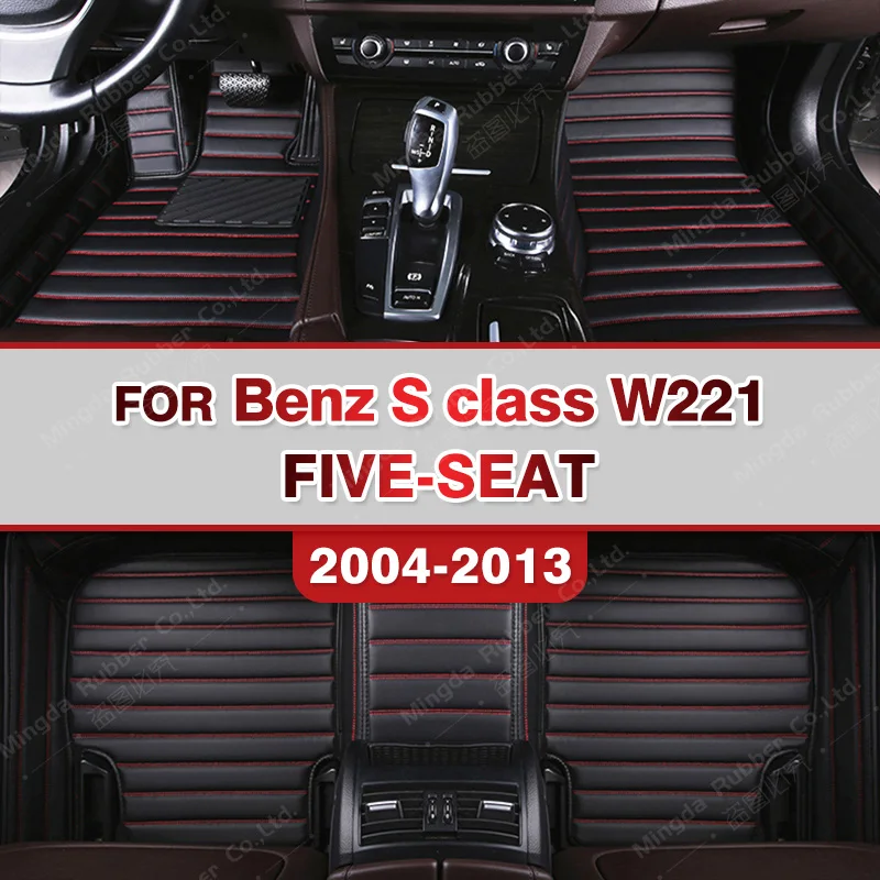 

Car floor mats for BENZ S class W221 Sedan 2004 2005 2006 2007 2008 2009 2010 2011 2012 2013 Custom auto foot Pads automobile