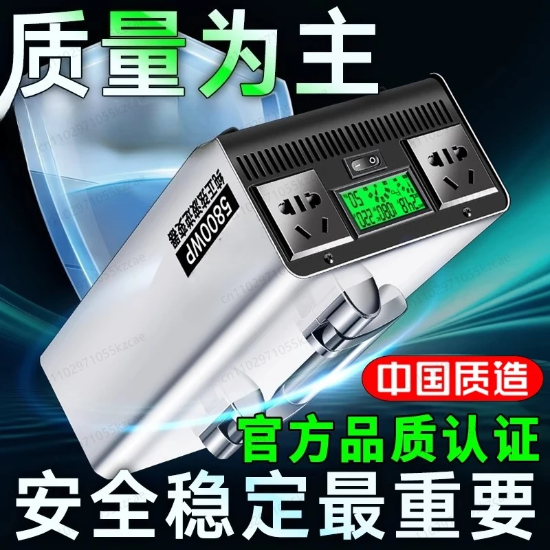 Extra large power pure sine wave inverter 12v24v48v60v72v to 220v truck load power conversion