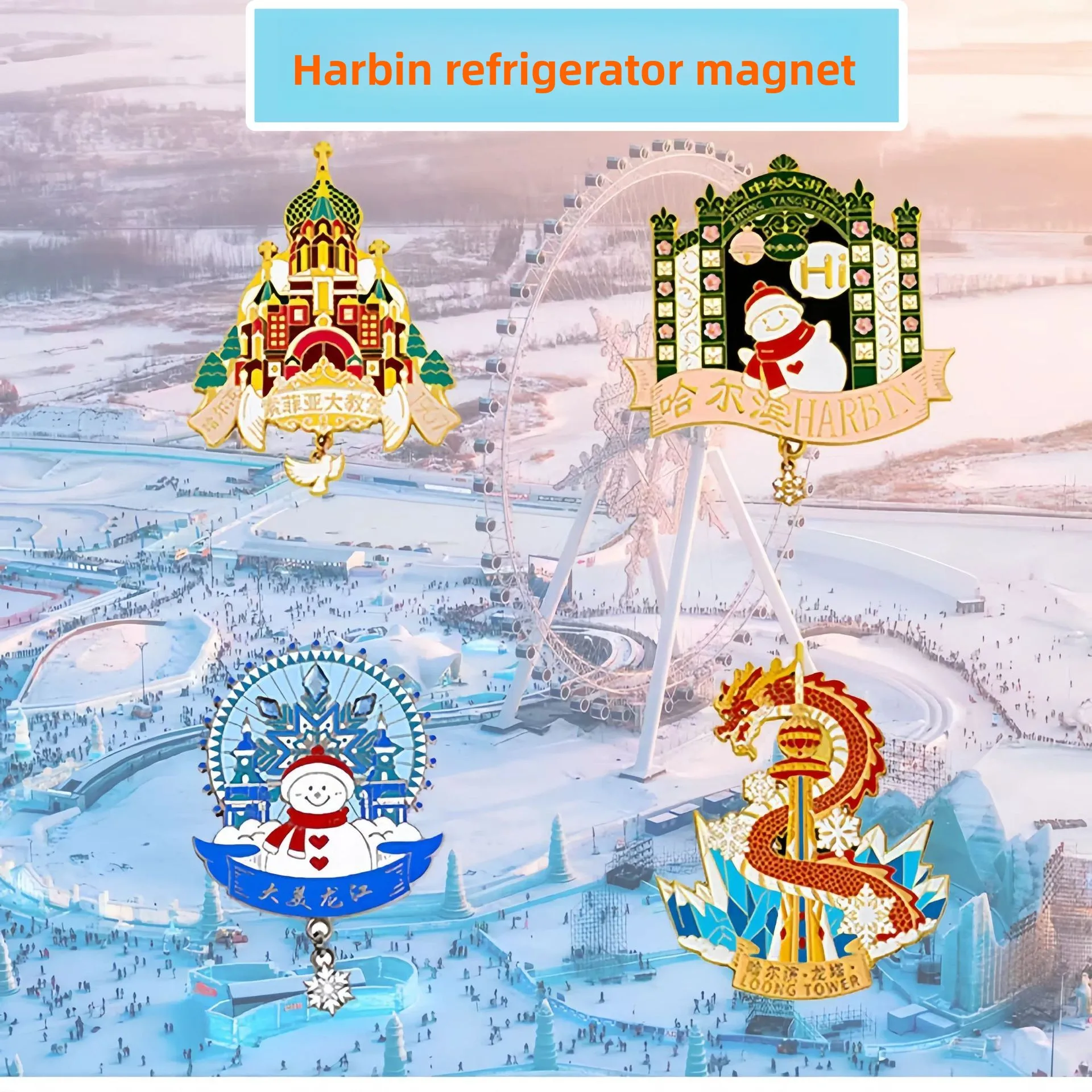 

6pcs Harbin Tourism Refrigerator Sticker Sofia Cathedral Central Street Dragon Tower Alloy Drip Oil Magnetic Sticker Souvenir
