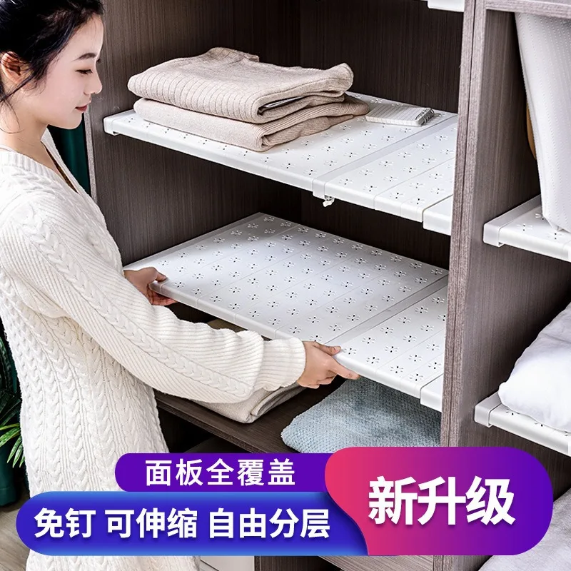Adjustable Closet Shelf Divider Plastic Wardrobe Layered Storage Organizer Clothes Shoes Cabinet Organization No Drill