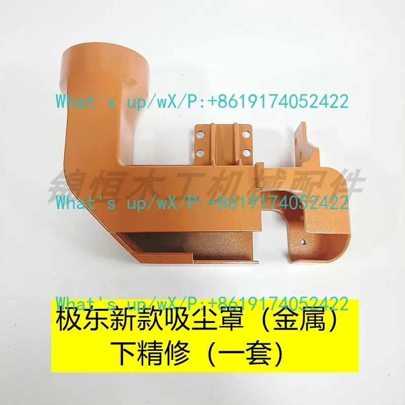 a set,Edge banding machine vacuum cover vacuumr  joint uniform