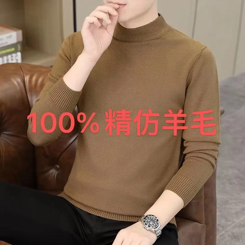 Autumn And Winter High Quality Men's Sweater Cashmere Sweater Men's Pullover Half High Collar Soft And Warm Knitted Sweater