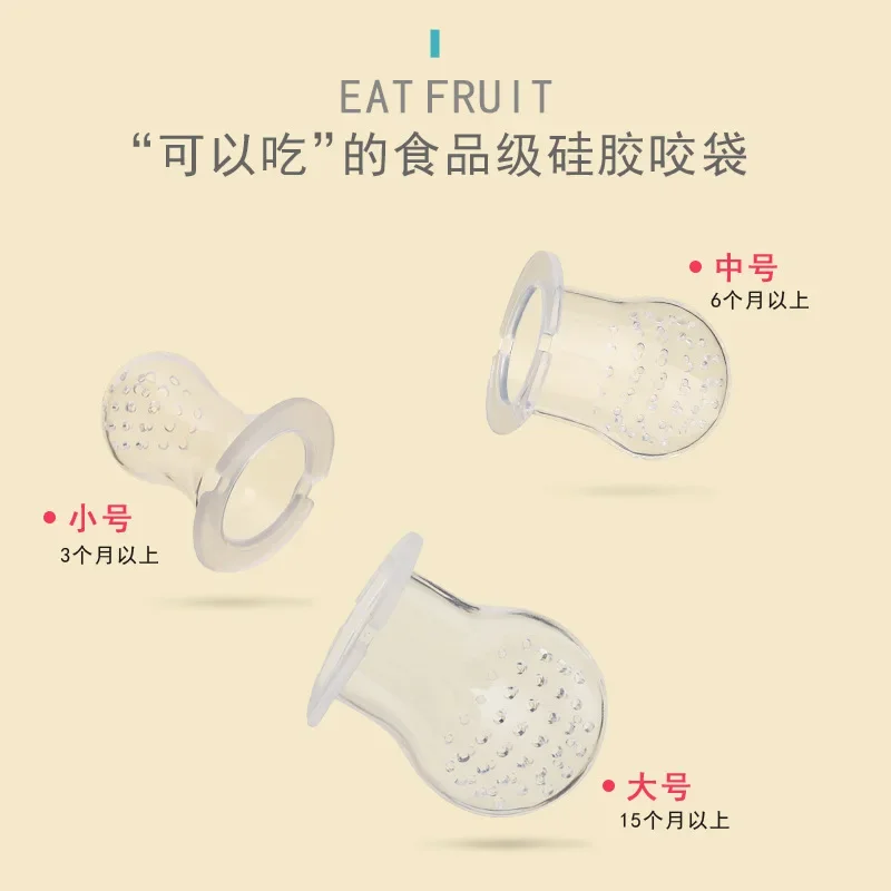 Baby Food Nibbler Feeding Spoon Bell Ring Juice Extractor Pacifier Chew Silicone Gum Fruit Vegetable Bite Eat Auxiliary Bottles