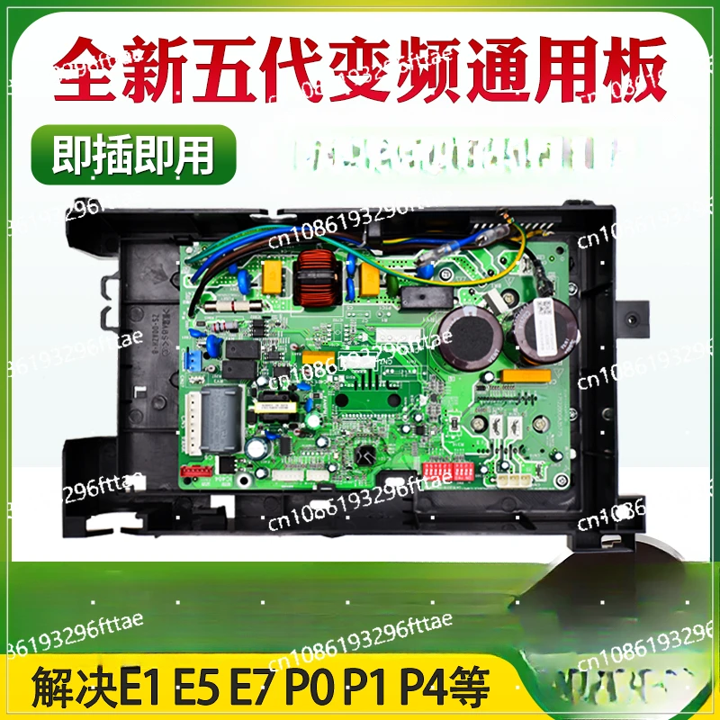 Suitable for Midea Inverter Air Conditioner Main Board KFR-26/35W/BP2N1-B01 BP3N1 Electronic Controller Box