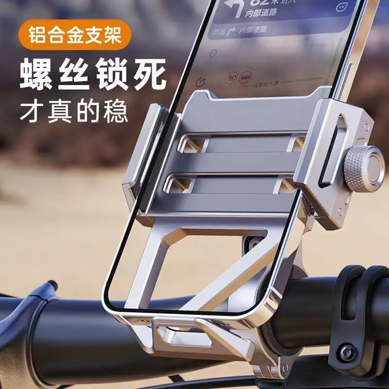 Aluminum Motorcycle Phone Mount CNC Handlebar Holder with Screw Lock Silicone Pad for Bicycle Electric Bike Scooter Riding