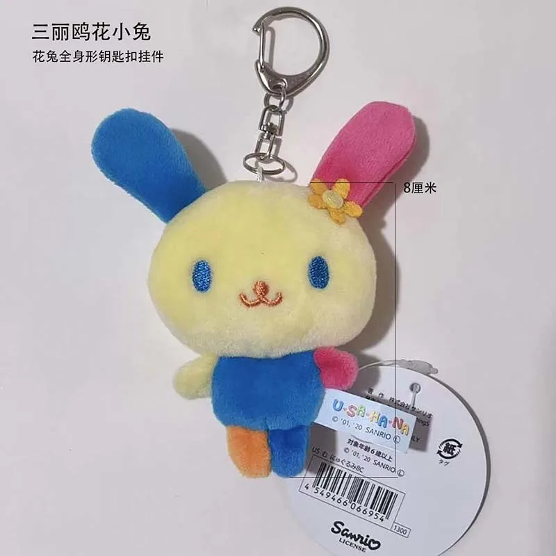 Bonito usahana chaveiro de pelúcia chaveiro coelho kawaii feminino saco chaveiros mascote crianças brinquedos para meninas pequeno presente