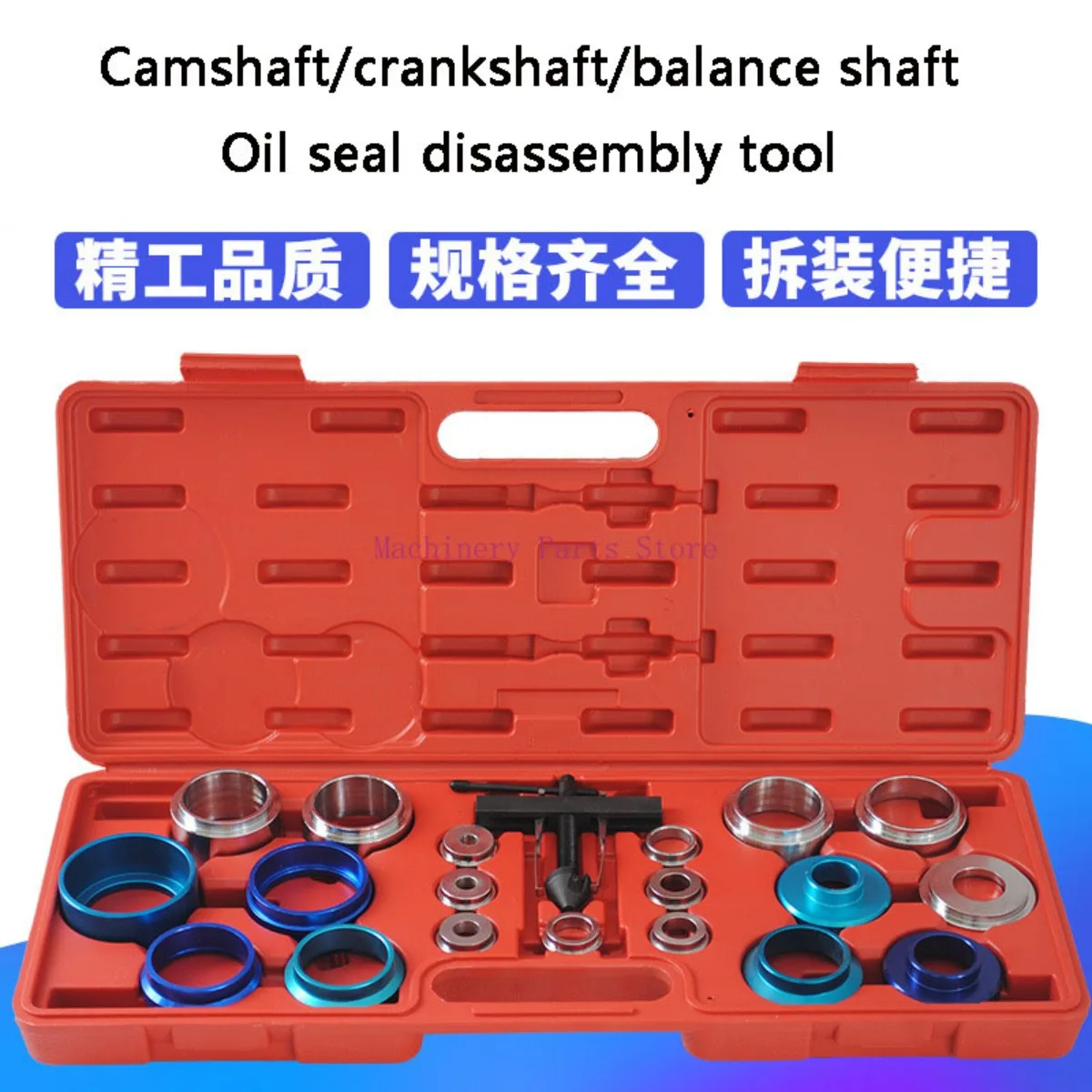 Camshaft Balance Shaft Crankshaft Oil Seal Removal Installation Tool Extractor