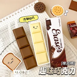 Cute Creative Simulation Chocolate Eraser with Box Food Modeling Fun Children Student Stationery Exam Rewards School Supplies