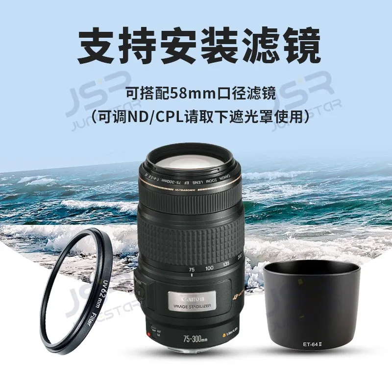 캐논 라이트 쉴드 ET-64II EF 75-300 IS USM 마운트 라이트 쉴드 및 사진 액세서리에 적합