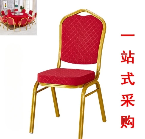 The product can be customized. Wholesale aluminum alloy hotel chair banquet chair