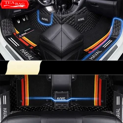 For GWM Haval F7 F7X 2019 - 2022 Car Floor Mats Double Layer PU Leather Foot Pad Interior Floorliner Auto Accessories For LHD