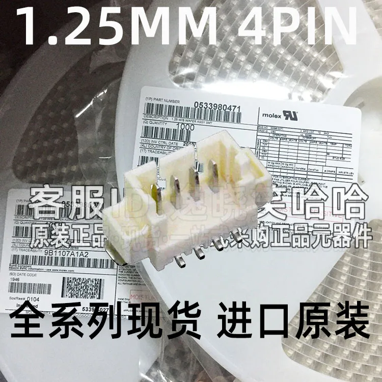 4Pin 1.25Mm 53398-0…