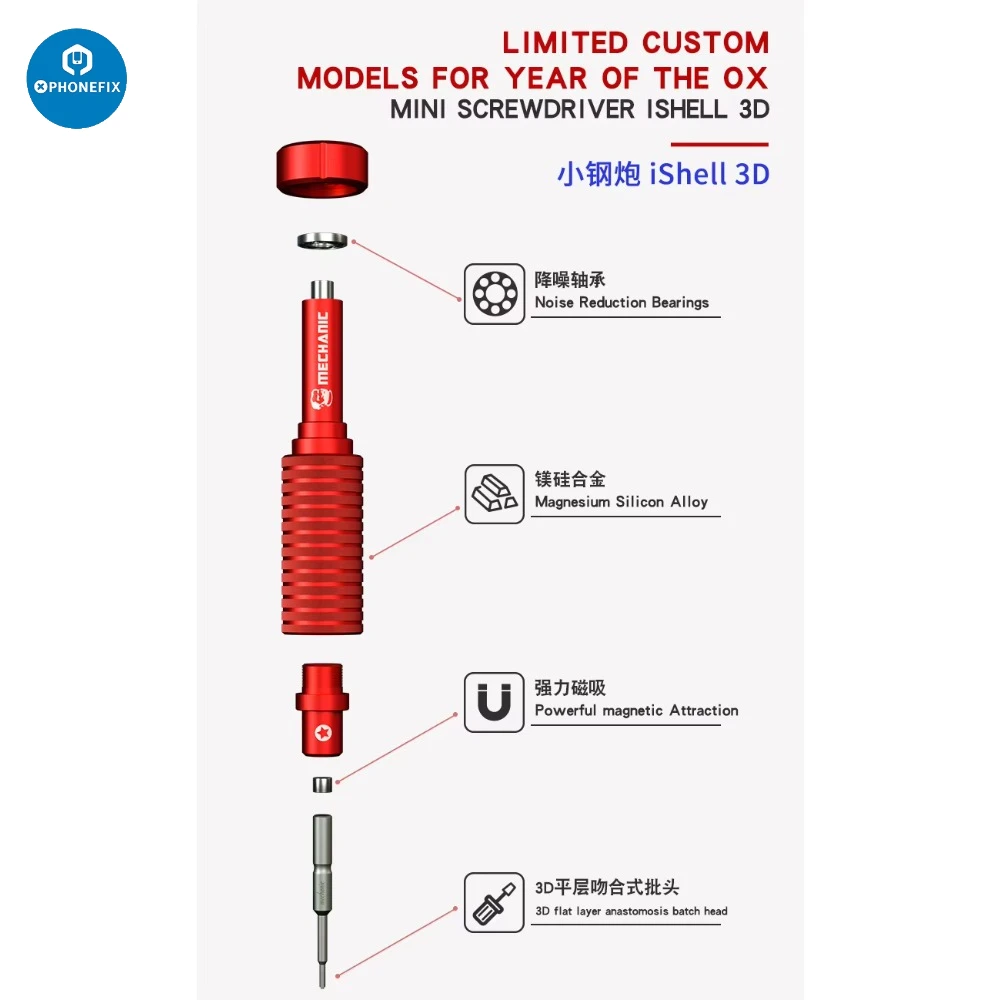 ช่าง IShell 3D ไขควง Precision Magnetic Non-SLIP ถอดชุดเครื่องมืออุปกรณ์สําหรับ IPhone Samsung ซ่อมมือชุดเครื่องมือ