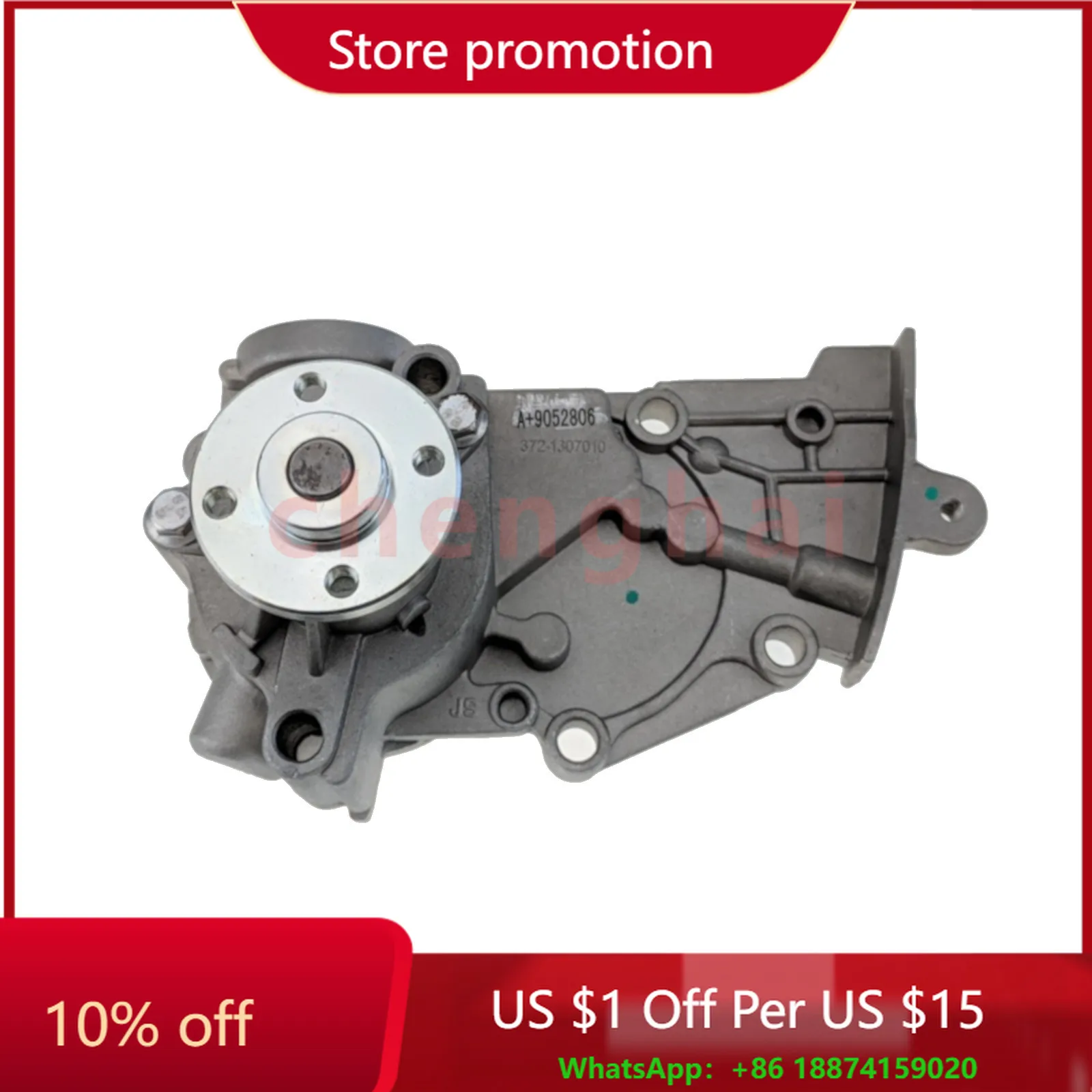 

WATER PUMP for CHERY SQR372 SQR472 Engines 800cc, 1100cc