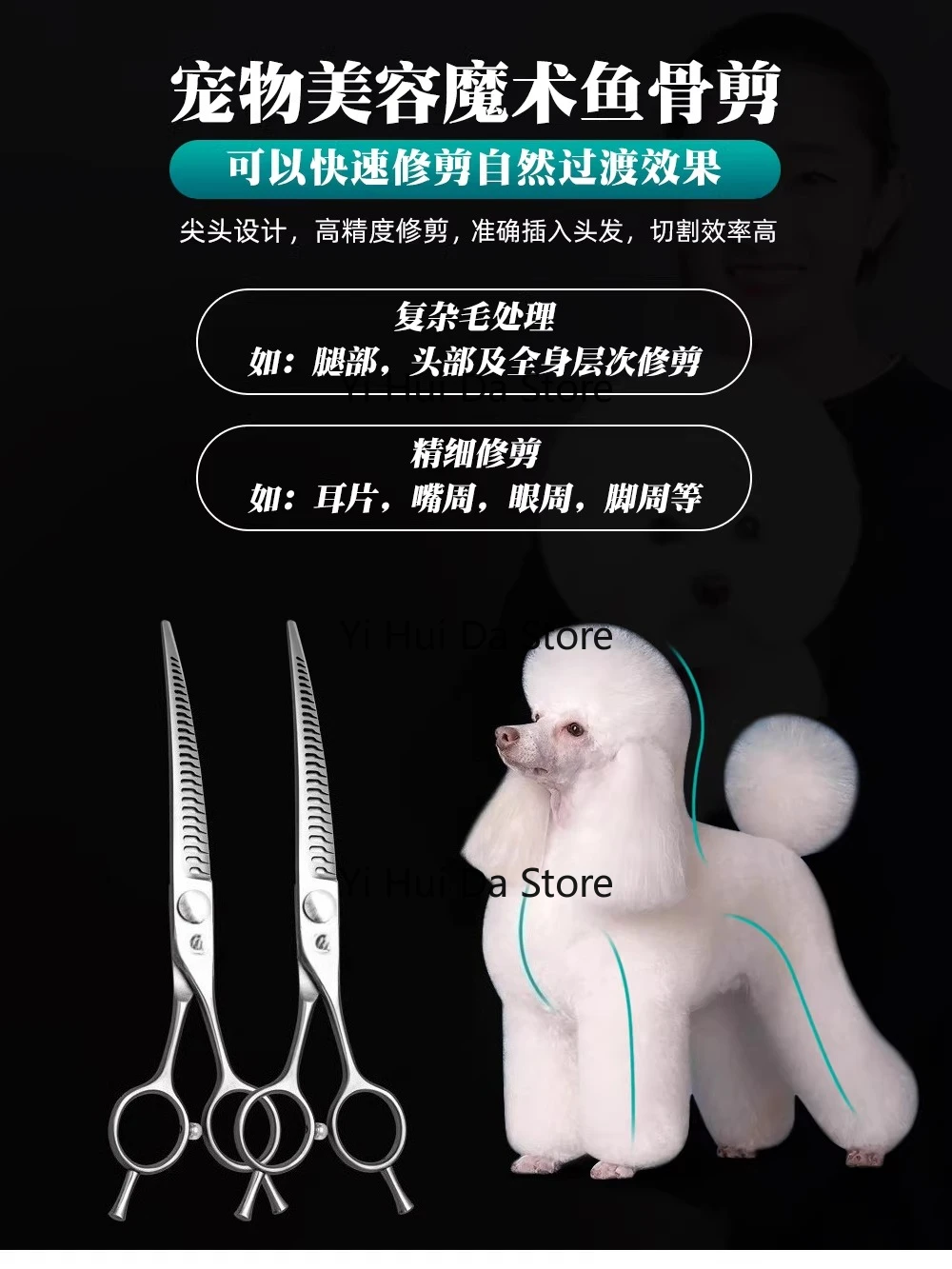 7.0 inch pet magic bent fishbone shears imported VG10 steel precision trimming beauty shears