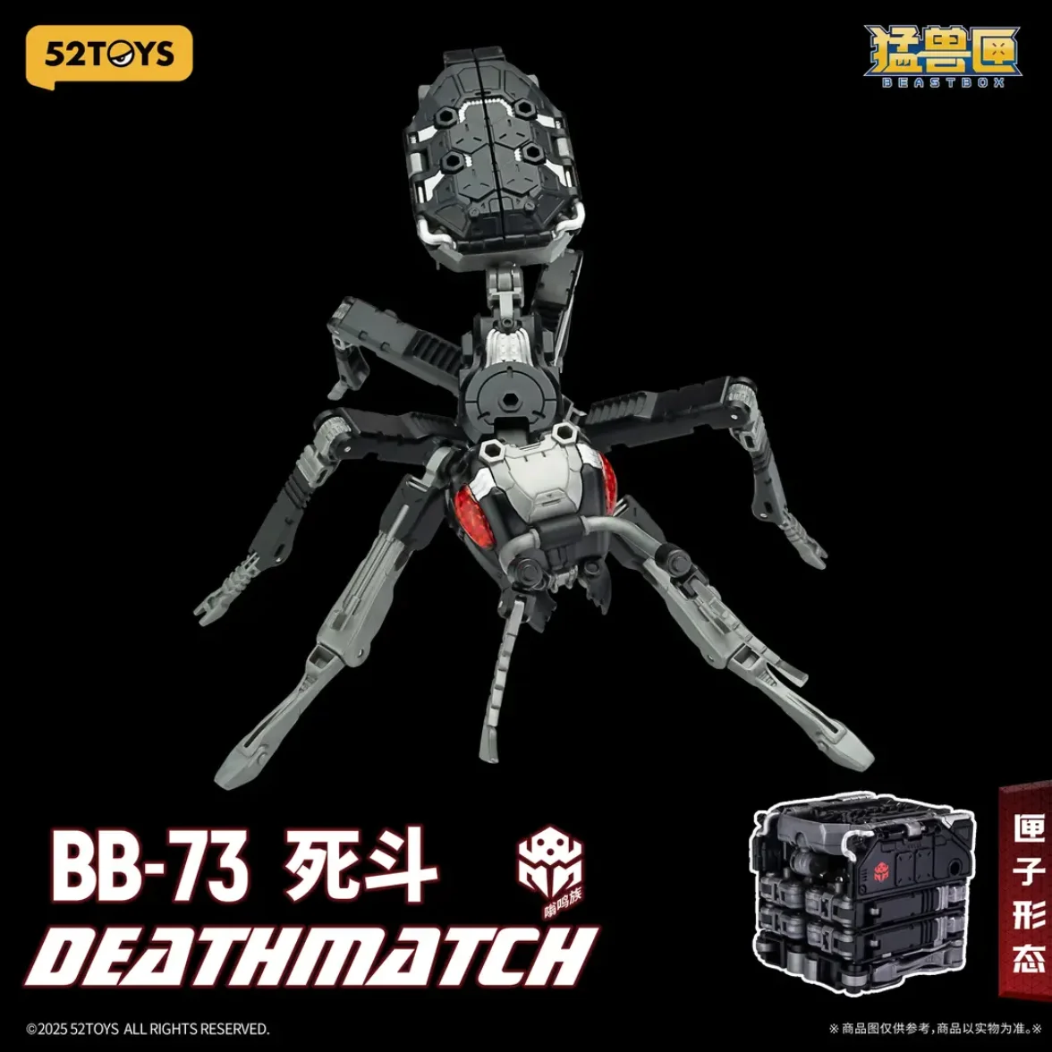 52 لعبة Beast Box Deathmatch Ant القابلة للتحويل - نموذج لجسم الحيوان Mecha