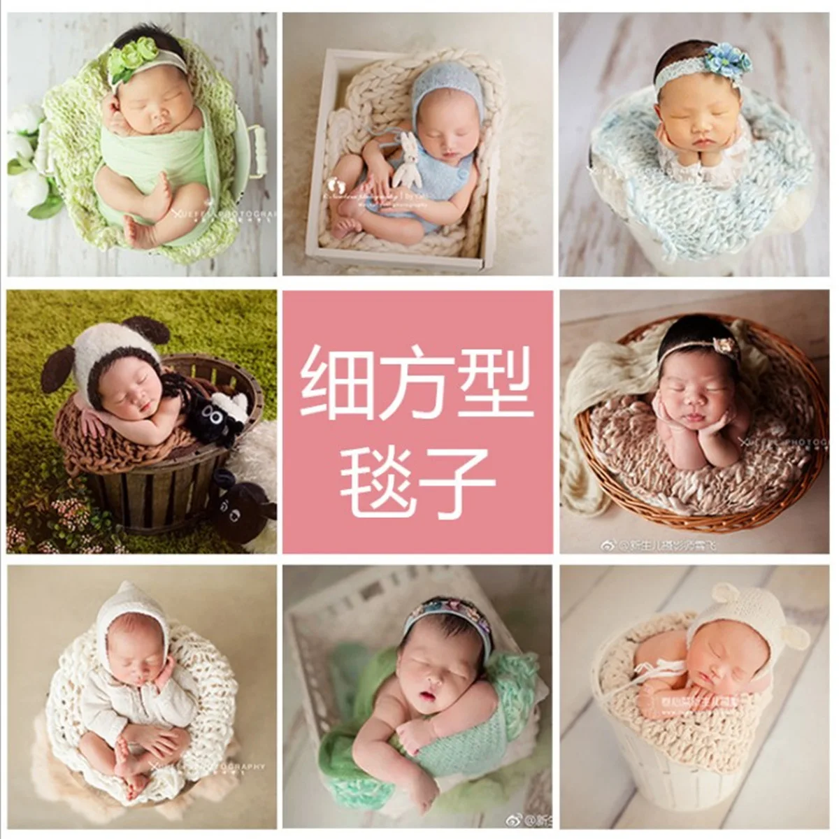 Newborn Photography Props Fine Grid Elastic Fabric Mat Baby Photo Shoot Studio Accessories Soft Baby Blanket Milestone Wrap