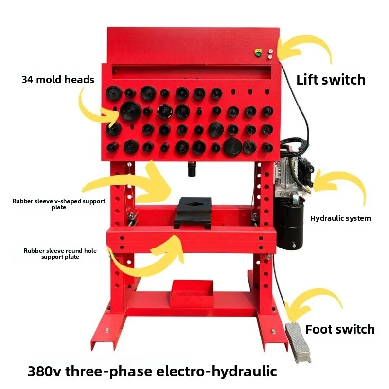 Electric hydraulic vehicle rubber sleeve disassembly and assembly tool press chassis maintenance equipment